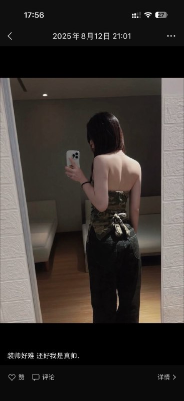 CR3264